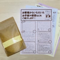 ナチュラルバランスダイエット１週間お試しセット