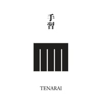 源氏物語装粧香　手習　tenarai : eaux scent :  kizashino