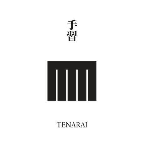 源氏物語装粧香　手習　tenarai : eaux scent :  kizashino