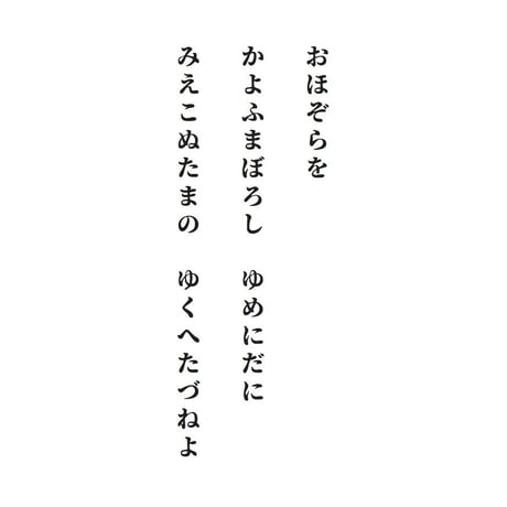 源氏物語装粧香　幻　maboroshi : eaux scent :  kizashino