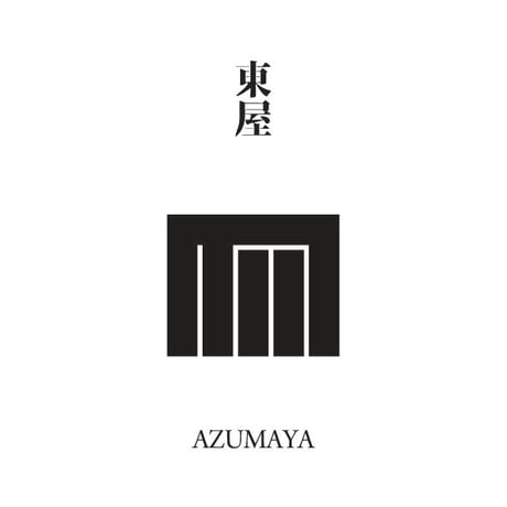 源氏物語装粧香　東屋　azumaya : eaux scent :  kizashino