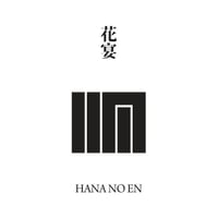 源氏物語装粧香　花宴　hanano en : eaux scent :  kizashino