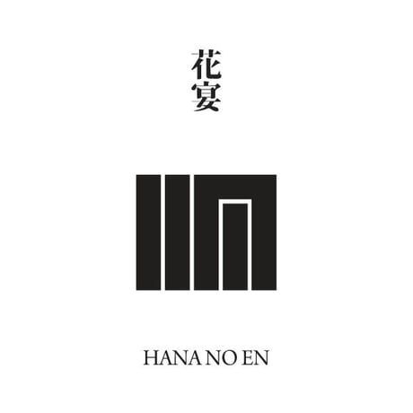 源氏物語装粧香　花宴　hanano en : eaux scent :  kizashino