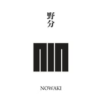 源氏物語装粧香　野分　nowaki : eaux scent :  kizashino