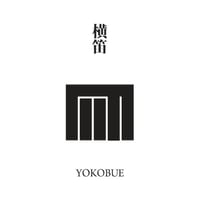 源氏物語装粧香　横笛　yokobue : eaux scent :  kizashino