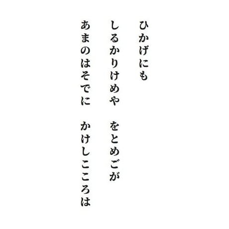 源氏物語装粧香　乙女　otome : eaux scent :  kizashino