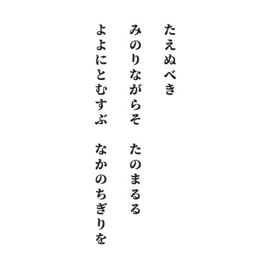 5ba970ac5f7866516f000060
