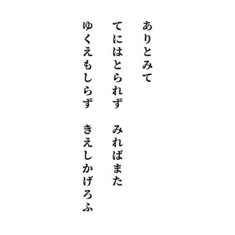源氏物語装粧香　蜻蛉　kagero : eaux scent :  kizashino