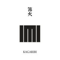 源氏物語装粧香　篝火　kagaribi : eaux scent :  kizashino
