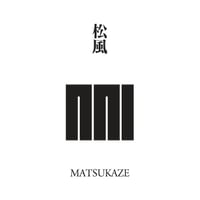 源氏物語装粧香　松風　matsukaze : eaux scent :  kizashino