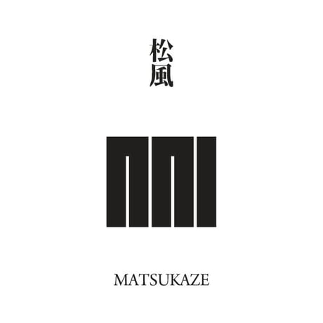 源氏物語装粧香　松風　matsukaze : eaux scent :  kizashino