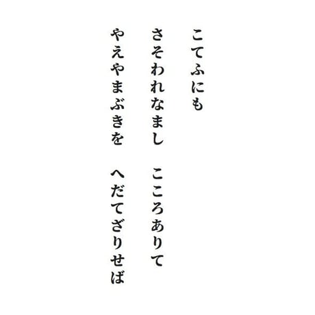 源氏物語装粧香　胡蝶　kocho- : eaux scent :  kizashino
