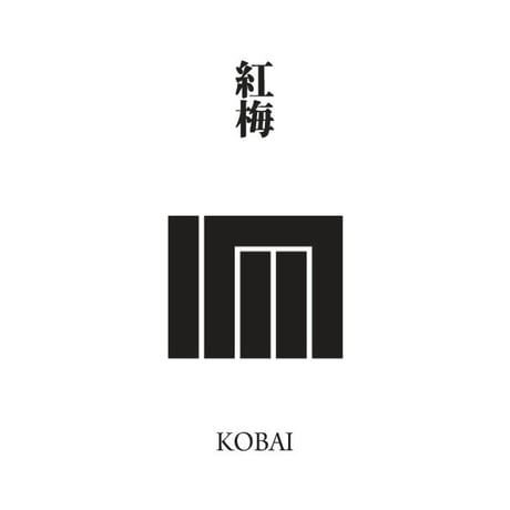 源氏物語装粧香　紅梅　kohbai : eaux scent :  kizashino