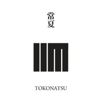 源氏物語装粧香　常夏　tokonatsu : eaux scent :  kizashino
