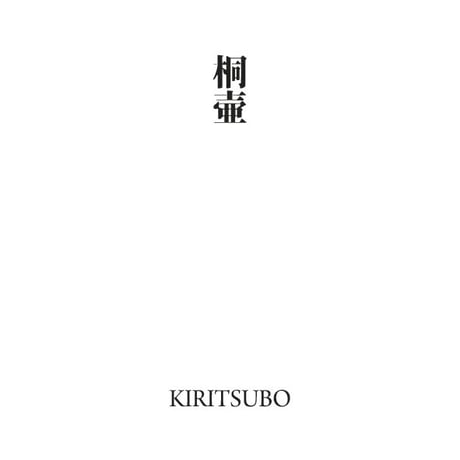 源氏物語装粧香　桐壺　kiritsubo : eaux scent :  kizashino
