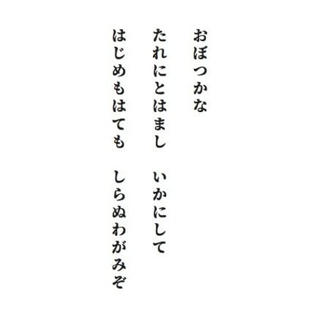 源氏物語装粧香　匂宮　nioumiya : eaux scent :  kizashino