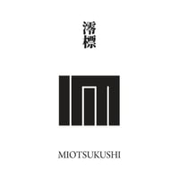 源氏物語装粧香　澪標　miotsukushi : eaux scent :  kizashino