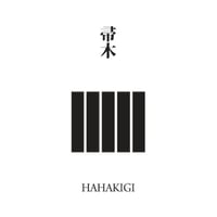 源氏物語装粧香　箒木　hahakigi : eaux scent :  kizashino