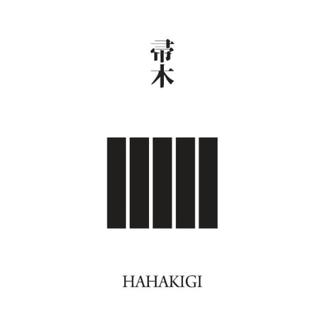 源氏物語装粧香　箒木　hahakigi : eaux scent :  kizashino