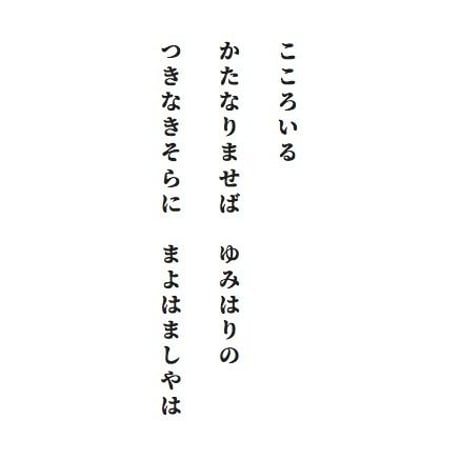 源氏物語装粧香　花宴　hanano en : eaux scent :  kizashino