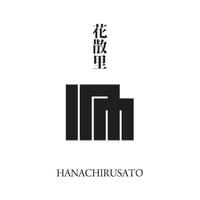源氏物語装粧香　花散里　hanachirusato : eaux scent :  kizashino