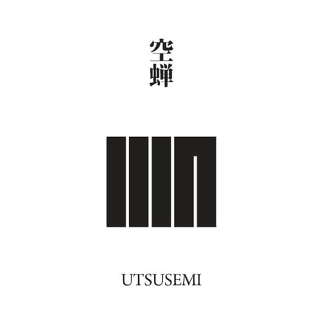 源氏物語装粧香　空蝉　utsusemi : eaux scent :  kizashino