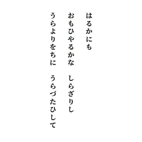 源氏物語装粧香　明石　akashi : eaux scent :  kizashino