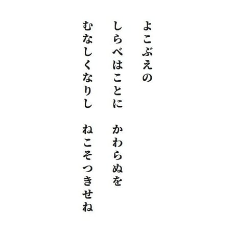 源氏物語装粧香　横笛　yokobue : eaux scent :  kizashino