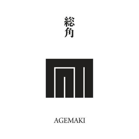 源氏物語装粧香　総角　agemaki : eaux scent :  kizashino
