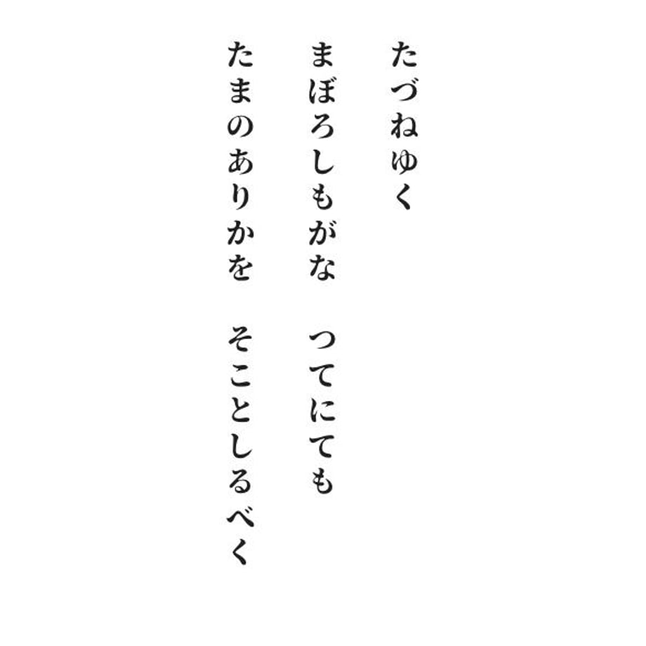5ba9c0e65f7866545300004c