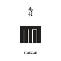 源氏物語装粧香　梅枝　umegae : eaux scent :  kizashino
