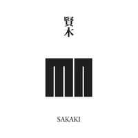 源氏物語装粧香　賢木　sakaki : eaux scent :  kizashino