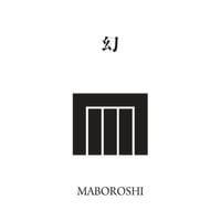 源氏物語装粧香　幻　maboroshi : eaux scent :  kizashino