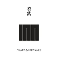 源氏物語装粧香　若紫　wakamurasaki : eaux scent :  kizashino