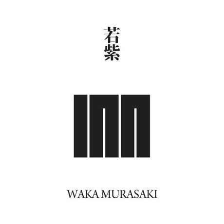 源氏物語装粧香　若紫　wakamurasaki : eaux scent :  kizashino