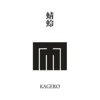 源氏物語装粧香　蜻蛉　kagero : eaux scent :  kizashino