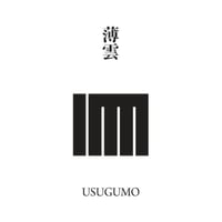 源氏物語装粧香　薄雲　usugumo : eaux scent :  kizashino