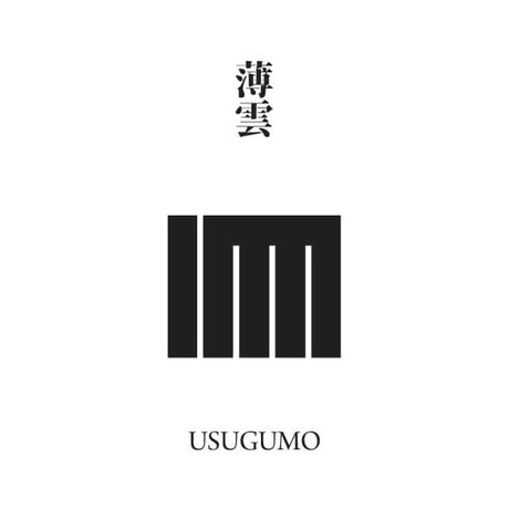 源氏物語装粧香　薄雲　usugumo : eaux scent :  kizashino