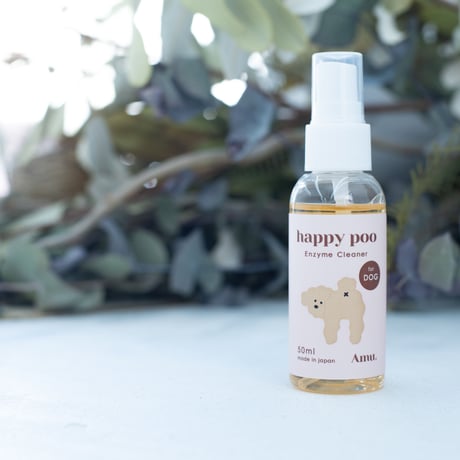 happy poo for DOG (ハッピープーフォアドック) わんちゃん用洗濯スプレー