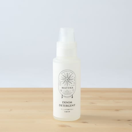 デニムが色褪せにくい洗濯洗剤トラベルボトル　50ml
