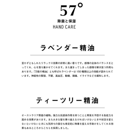 肌に優しいアルコールスプレー57°（しっとりタイプ）400ml詰め替え用