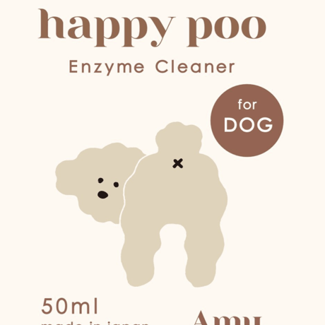 happy poo for DOG (ハッピープーフォアドック) わんちゃん用洗濯スプレー