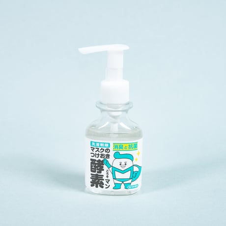 マスクのつけおき酵素マン〜ボトルセット〜