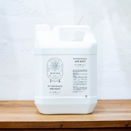 香りで誤魔化さないエアーミスト　大容量ボトル 4000ml