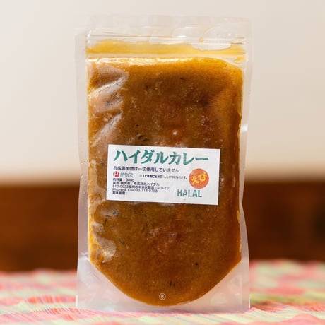 薬膳エビカレー  3個セット