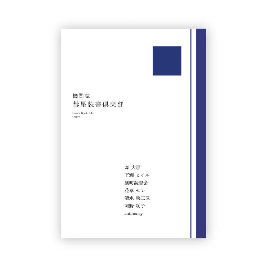 5f54c1f41829cd1a92df23ec