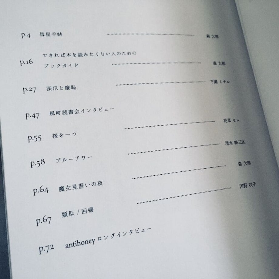 5f54c1f41829cd1a92df23ec