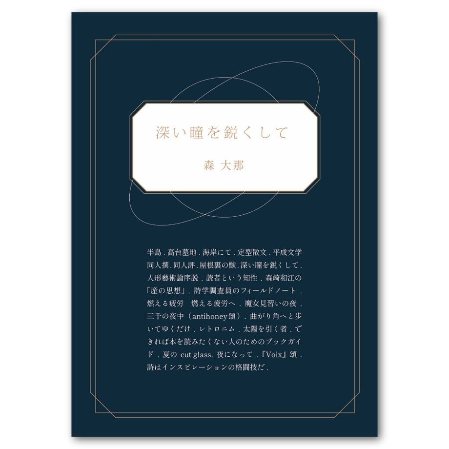 64a7d260d5cfeb0038f3b27a