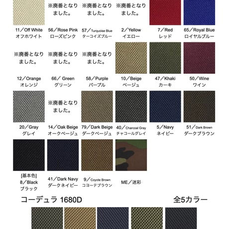 【受注生産品】※ ４色  ※ カラーカスタム代　※ 4color ※ Color Custom Order Fee