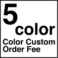 【受注生産品】※ ５色  ※ カラーカスタム代　※ 5color ※ Color Custom Order Fee